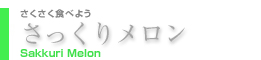 Hׂ悤 胁