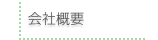 ЊTv