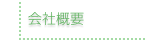 ЊTv
