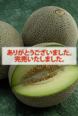 胁