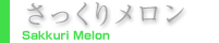 胁