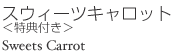 XEB[cLbgTt