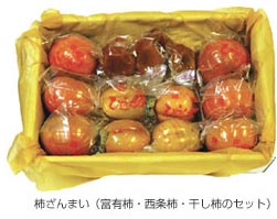 柿