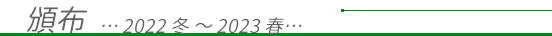 Еz@2022~`2023t