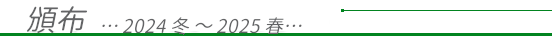 Еz@2024~`2025t